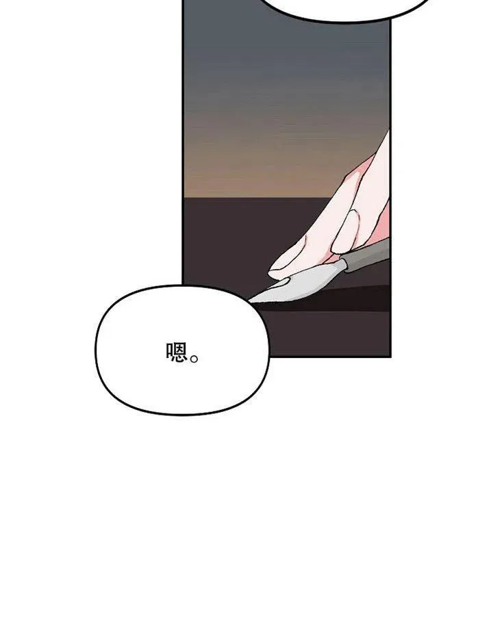 第07话61