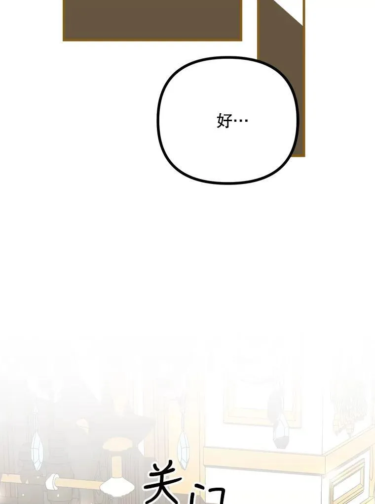 39.哈伦的作用85