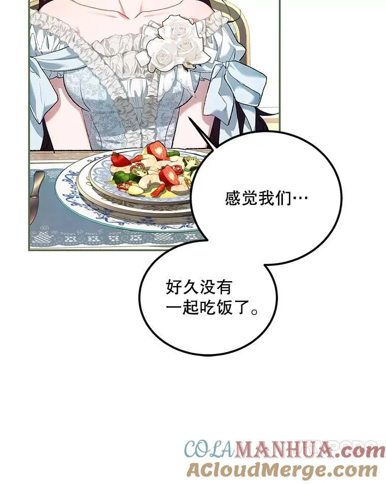 55.习惯有你92