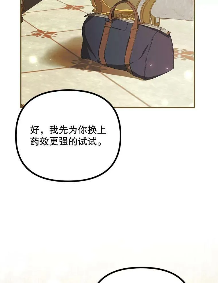 34.活下去的意志23