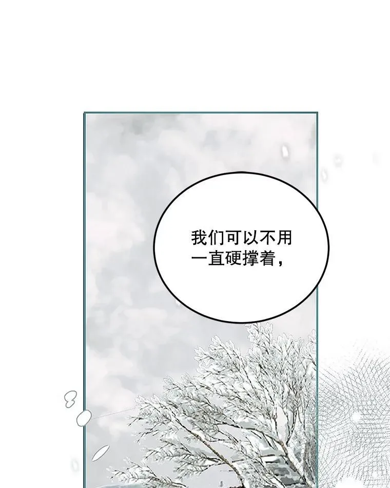 60.雪落即白98
