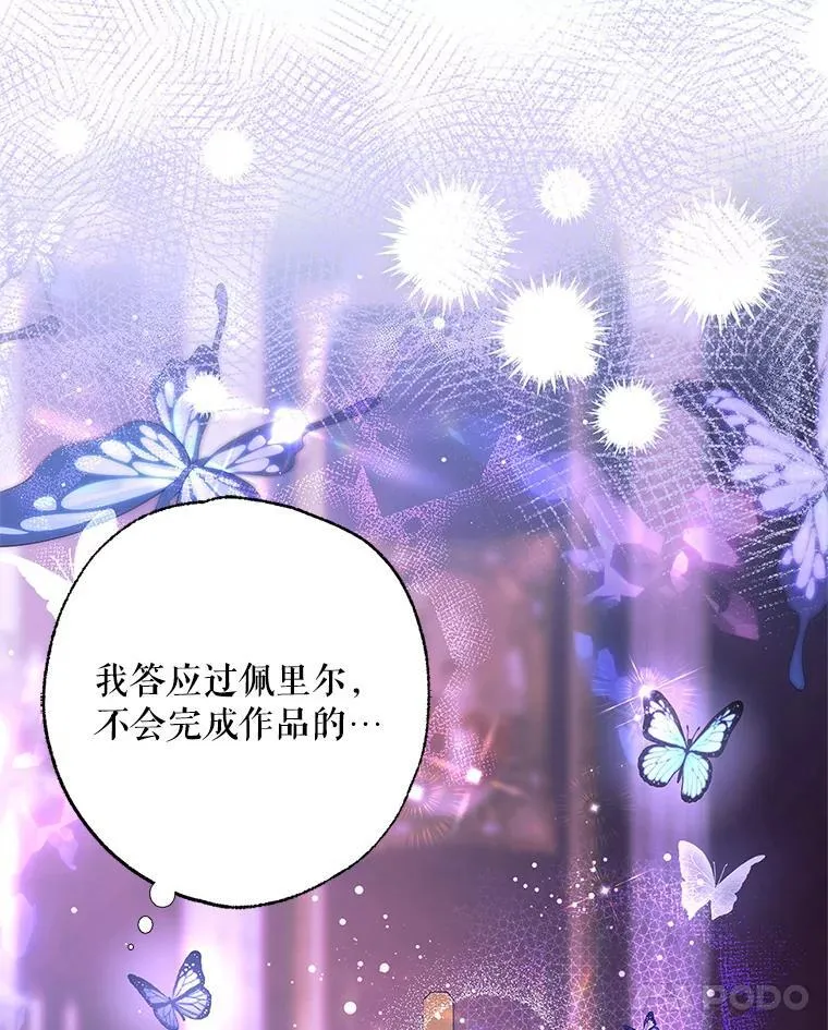 40.新的希望14