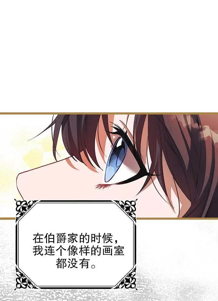 第28话41