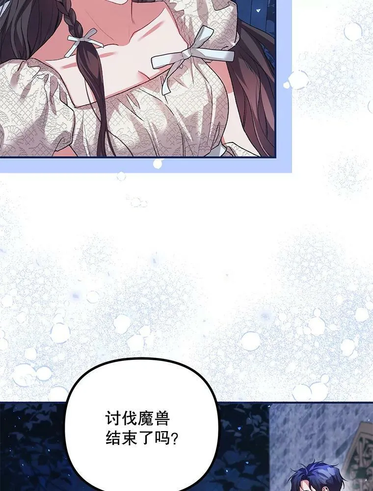 36.为未来而活5