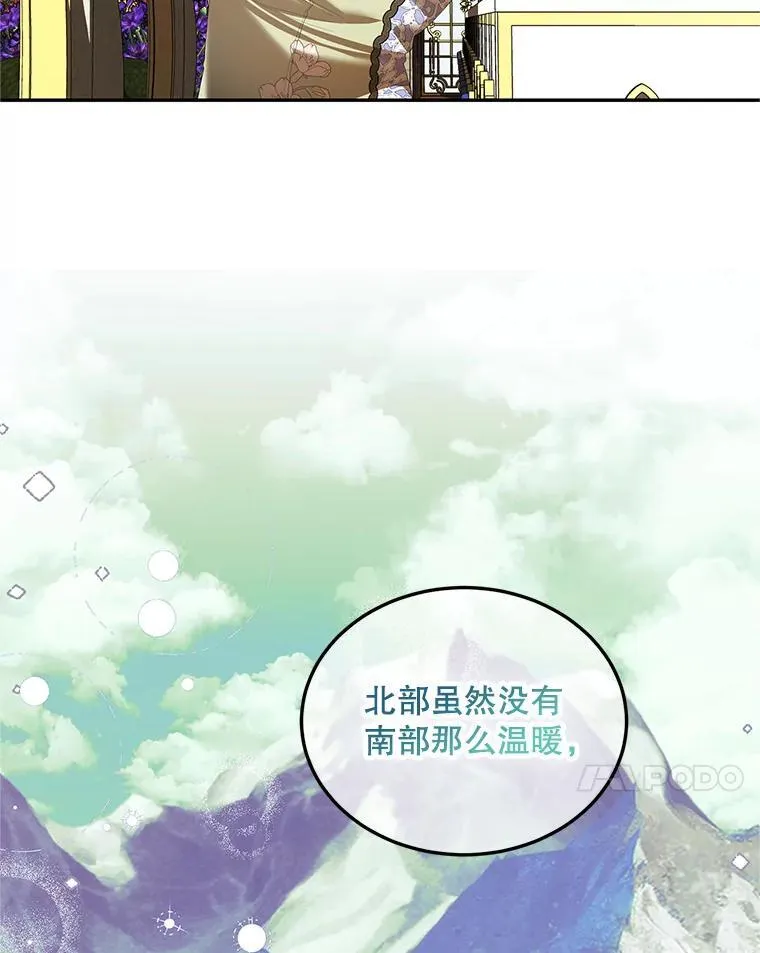 46.希望你留下62