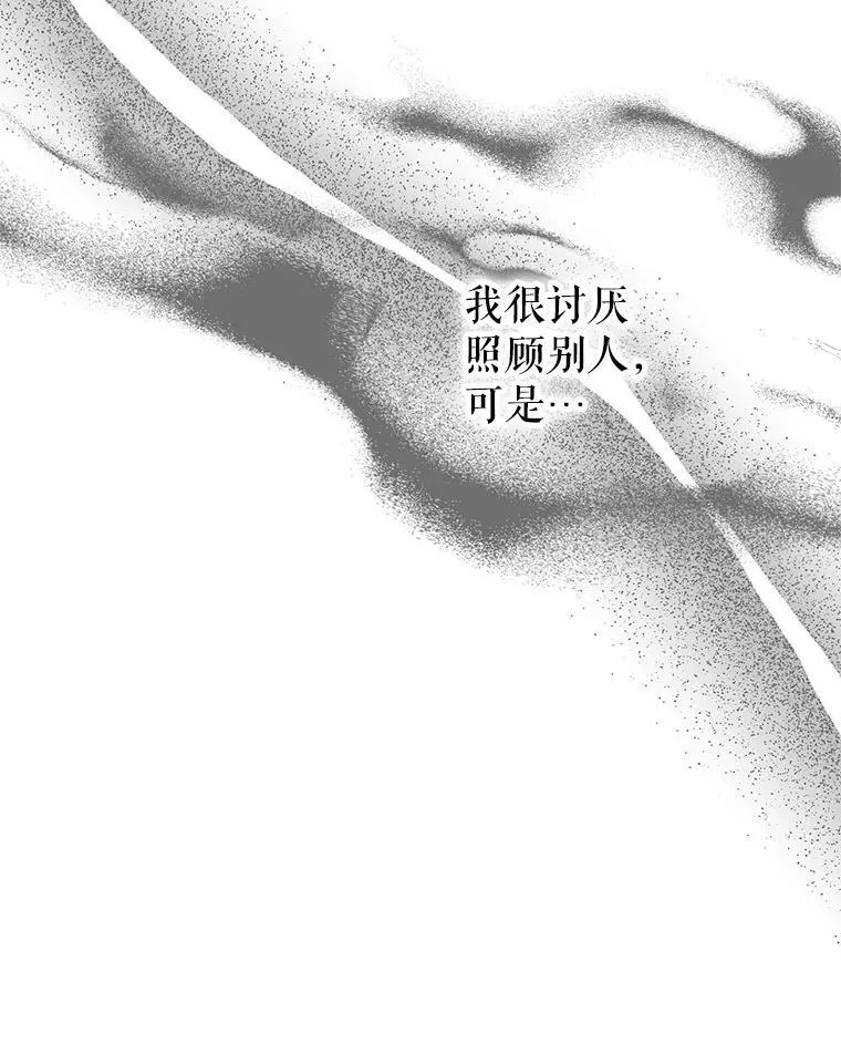 42.向彼此走近54