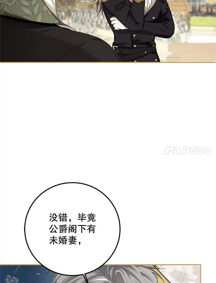 48.出席宴会94