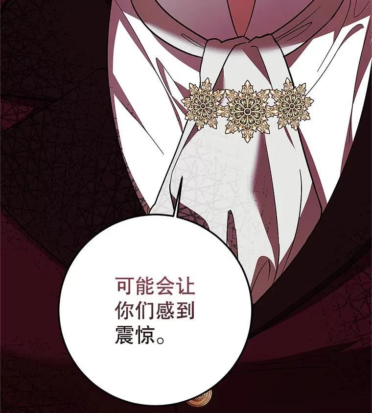 67.铃声轻快133