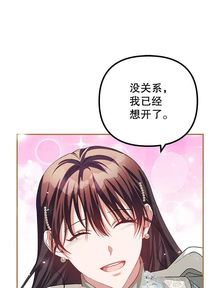 36.为未来而活97