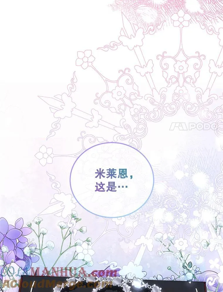 56.人比黄花72