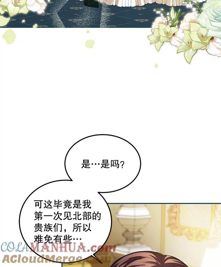 48.出席宴会16