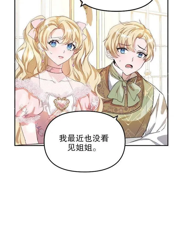 第09话18