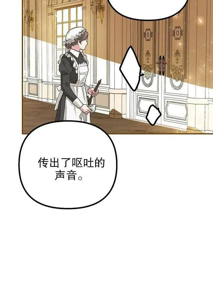 第32话50