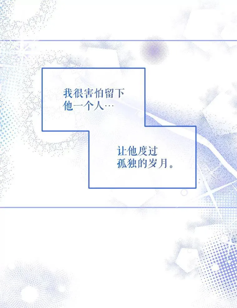 45.安慰85