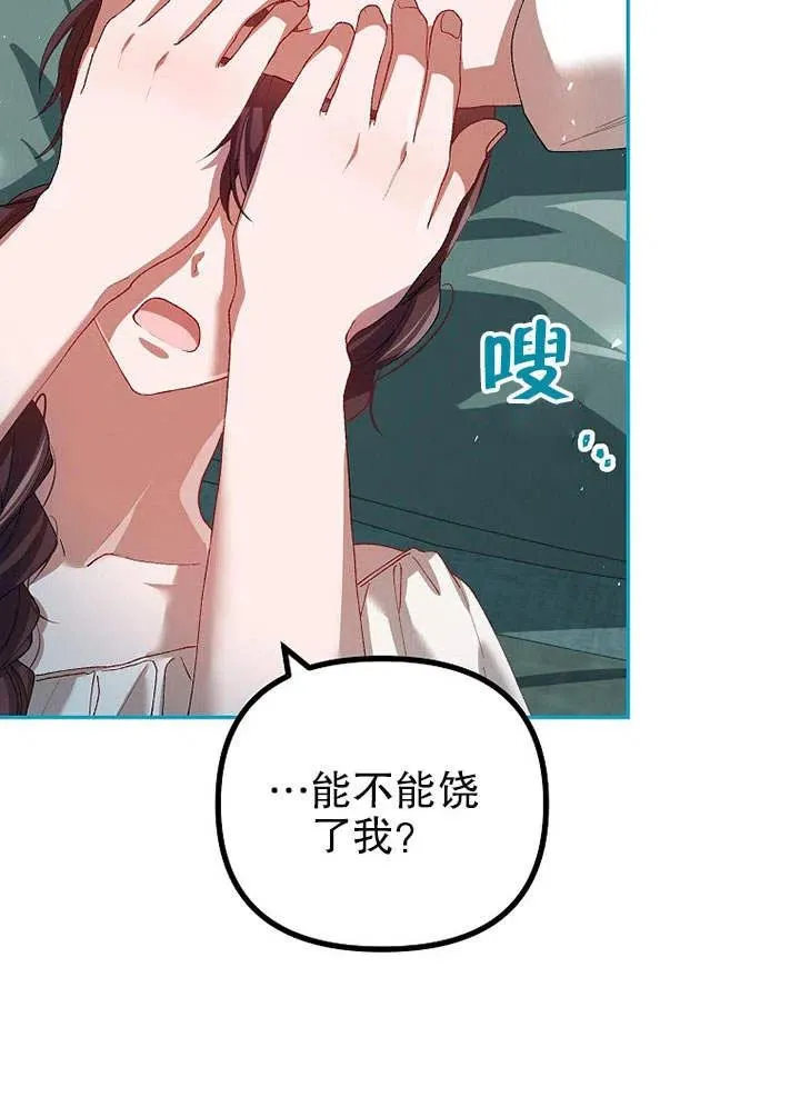 第25话16