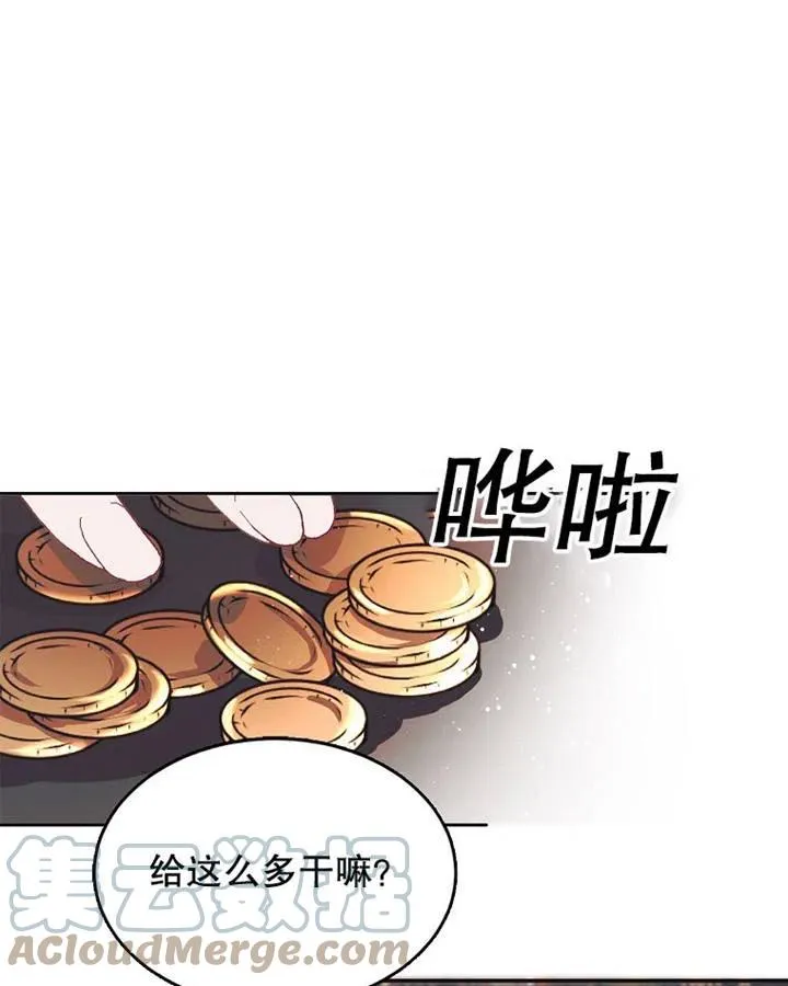 第05话68