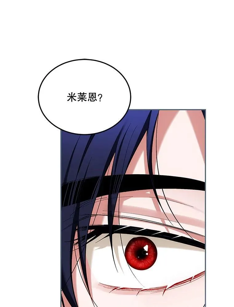 59.人固有死11