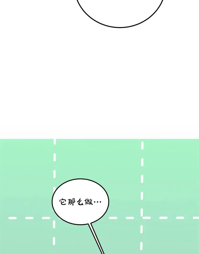 66.正当其时30