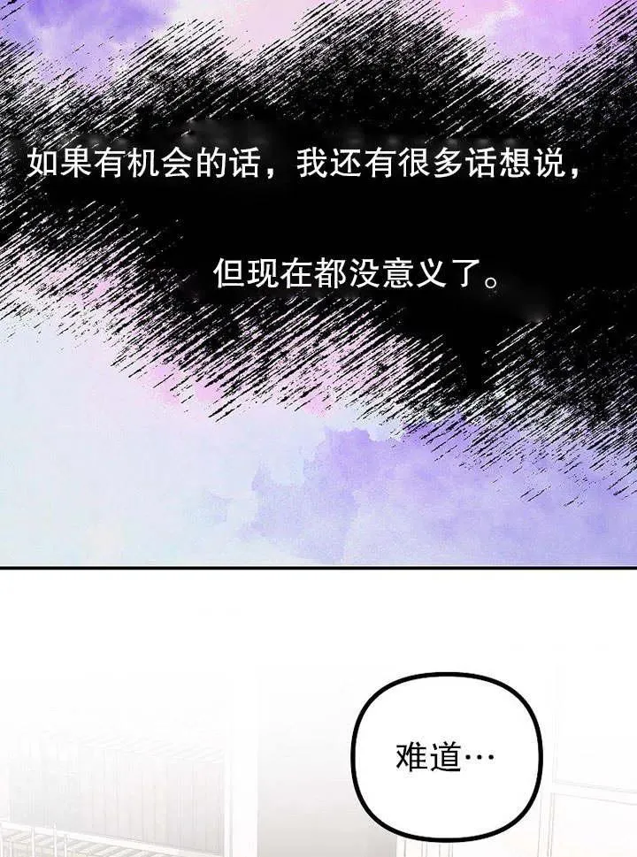 第31话82