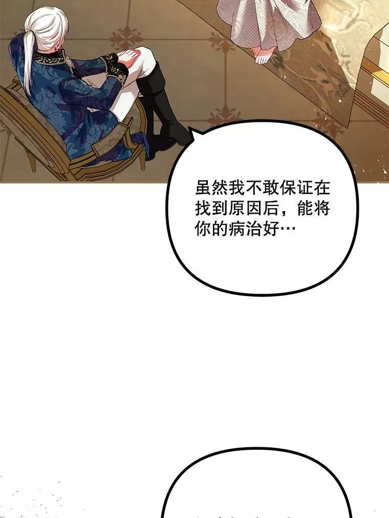 35.禁忌51