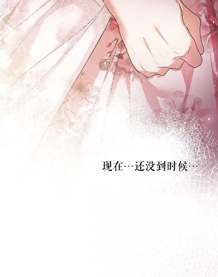 34.活下去的意志14