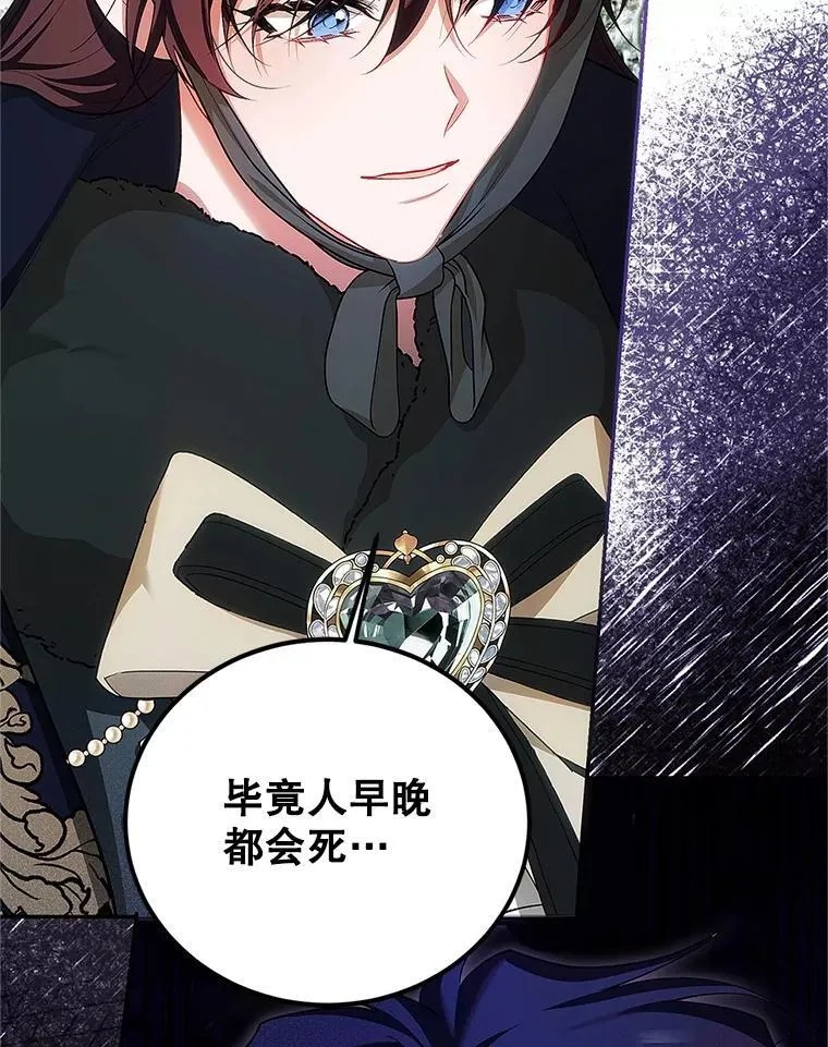 59.人固有死46