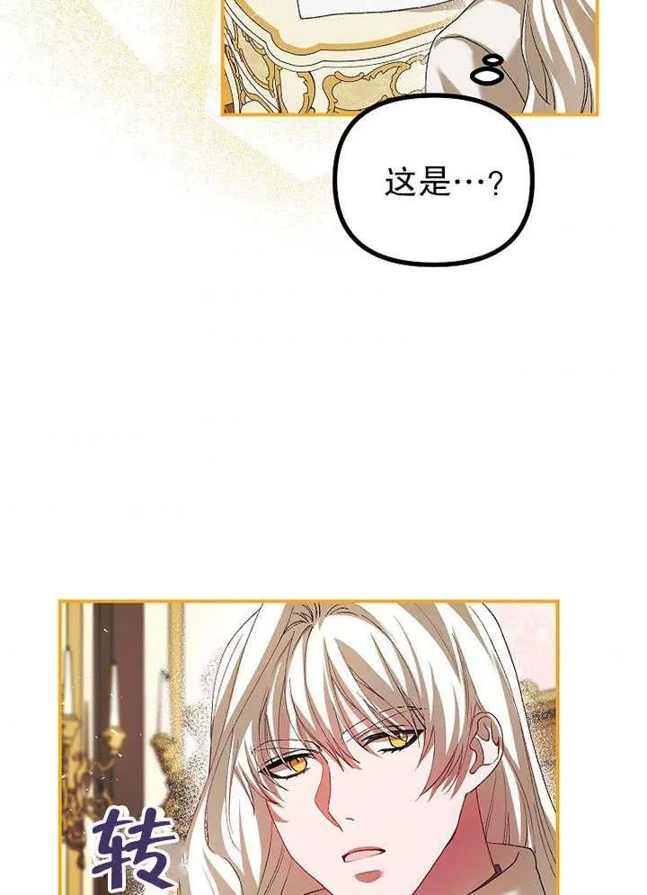 第31话40