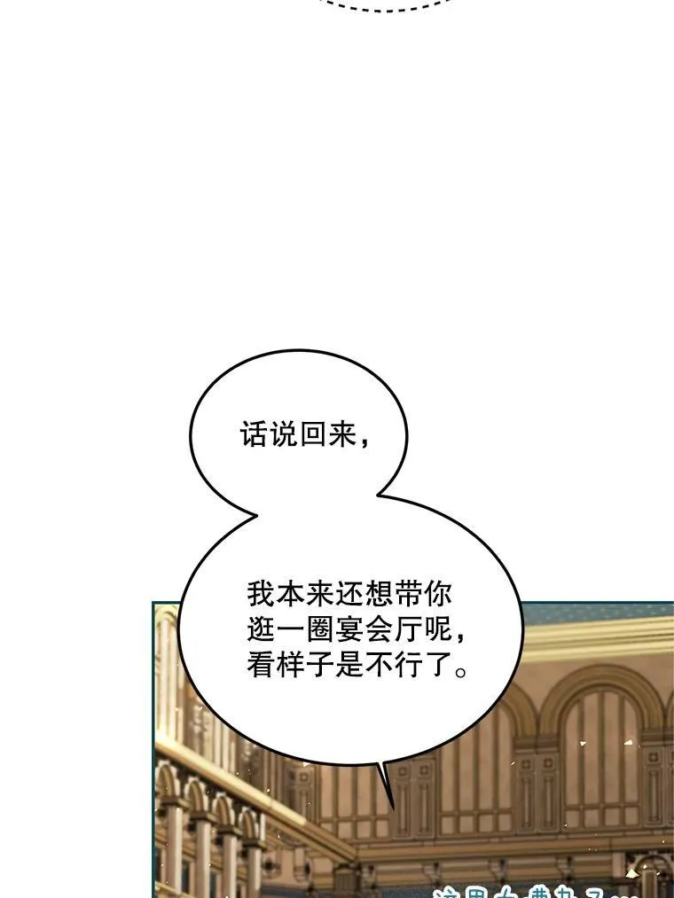 48.出席宴会62