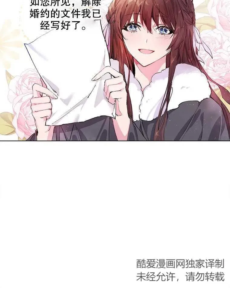 第01话67