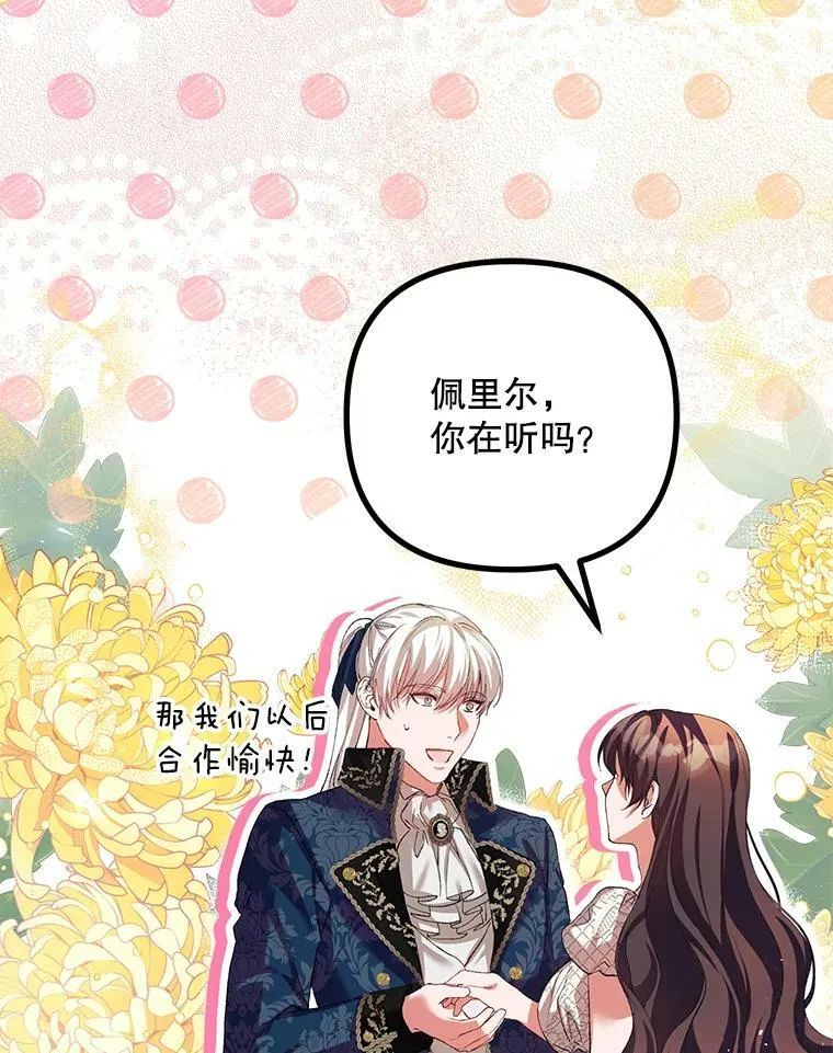 35.禁忌69