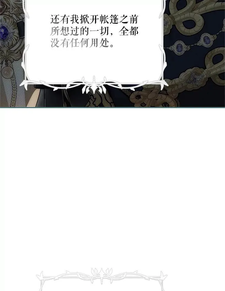62.过分防备117