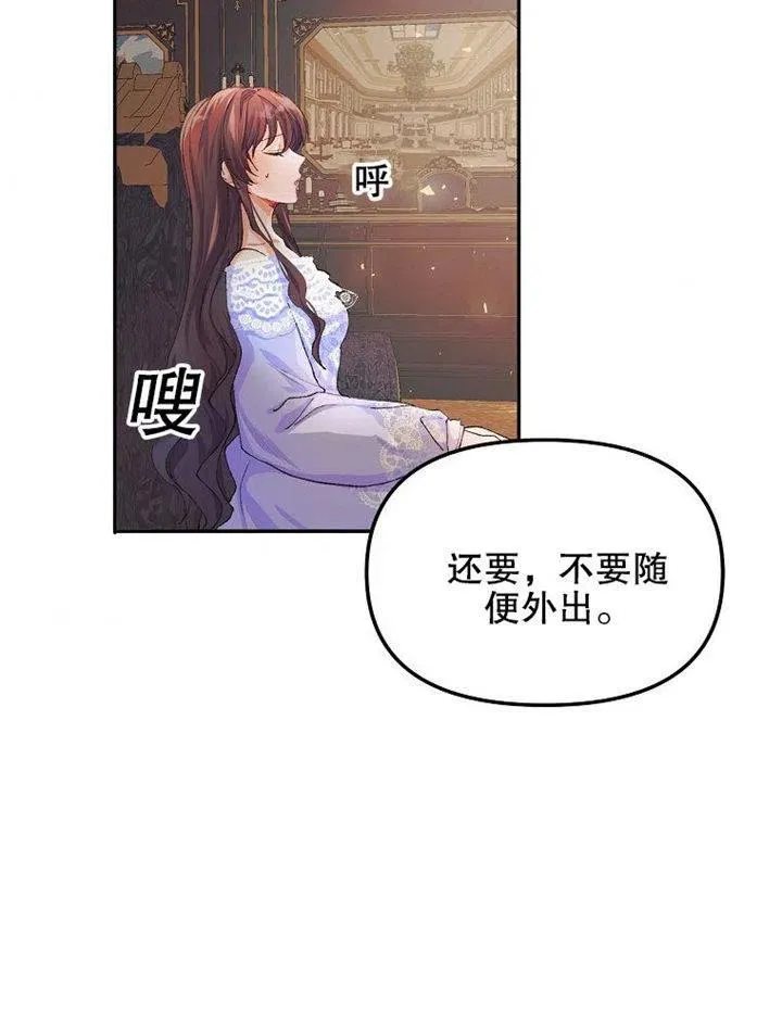 第07话87