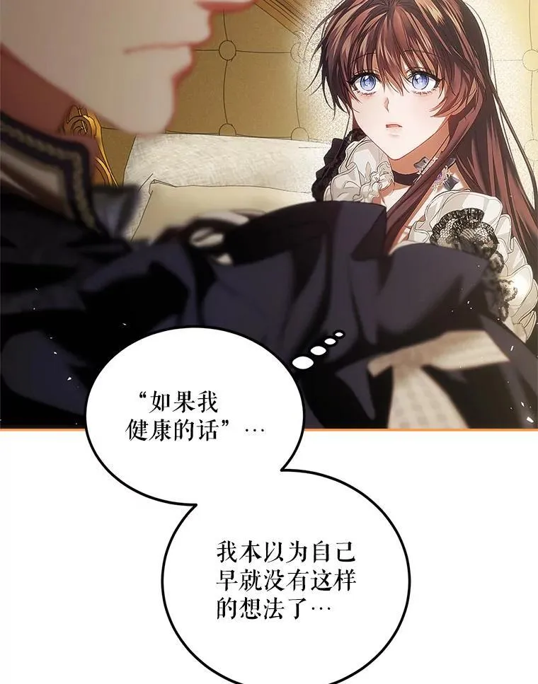 43.推迟宴会82