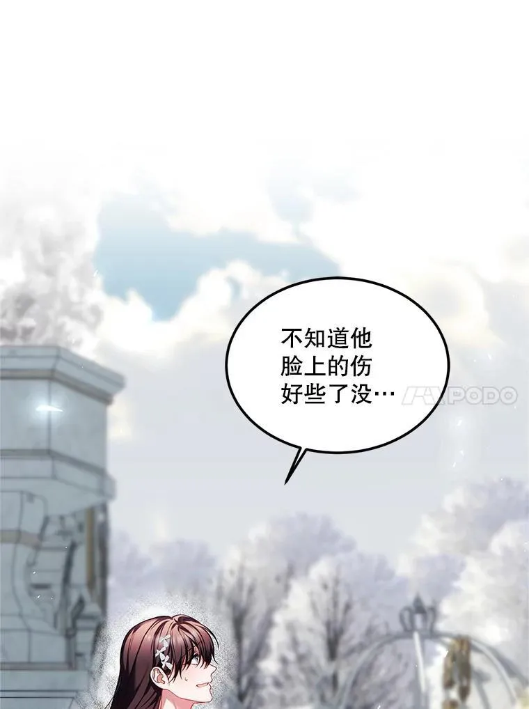 55.习惯有你9