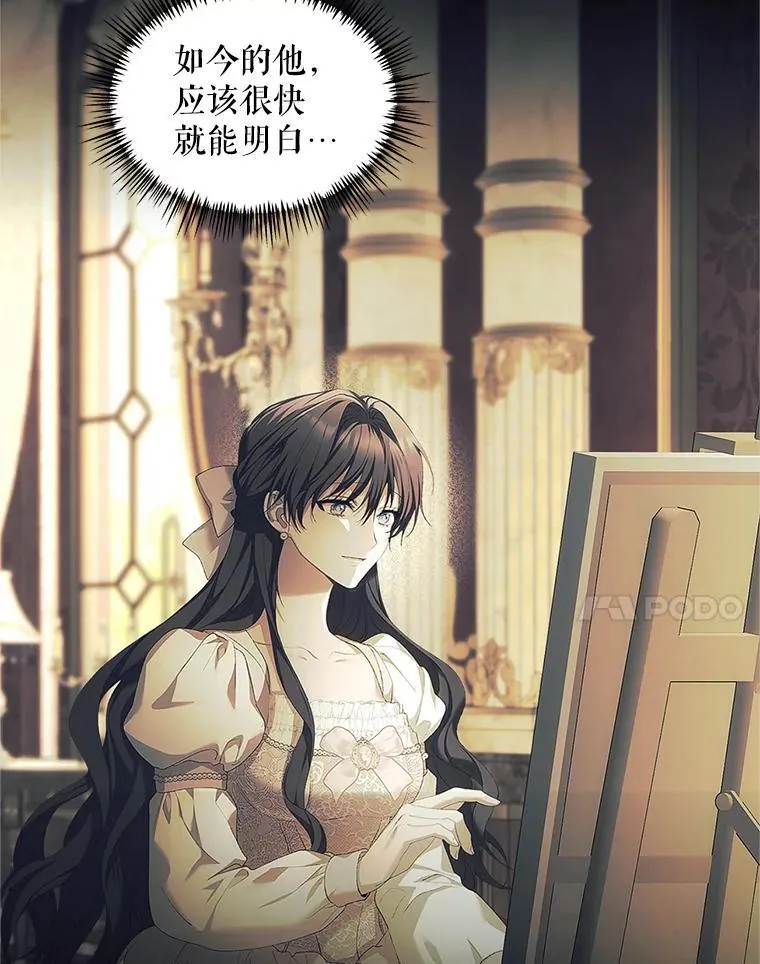 54.不能没有她49
