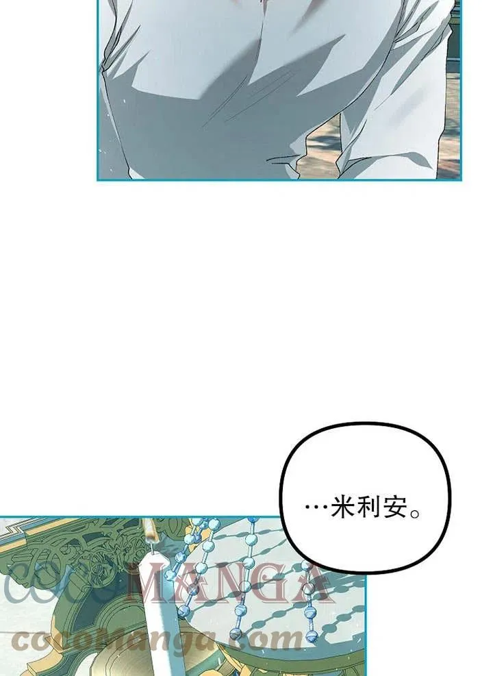 第25话18