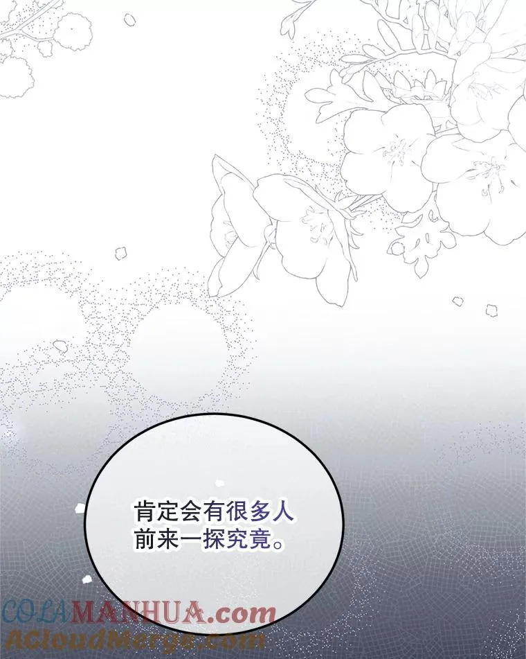46.希望你留下96