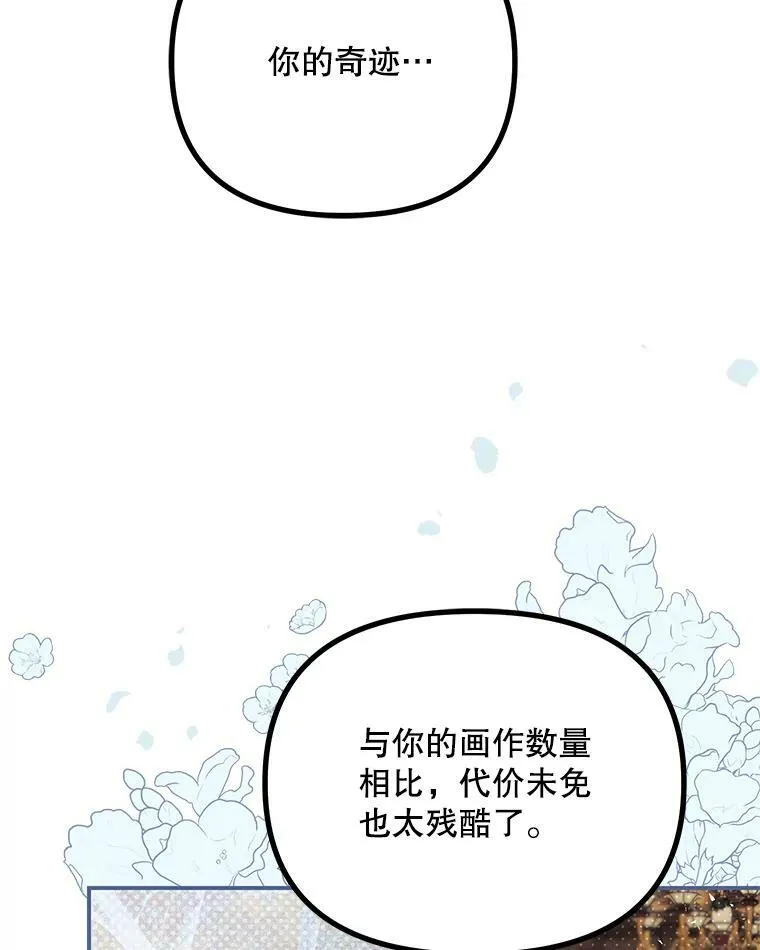 35.禁忌43