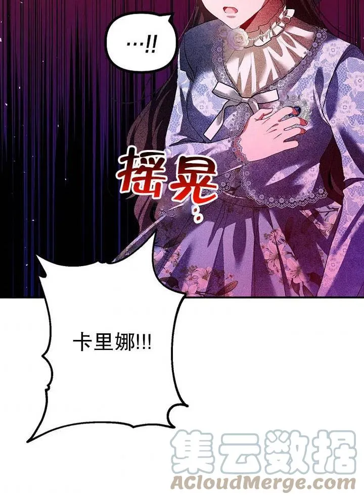第27话39