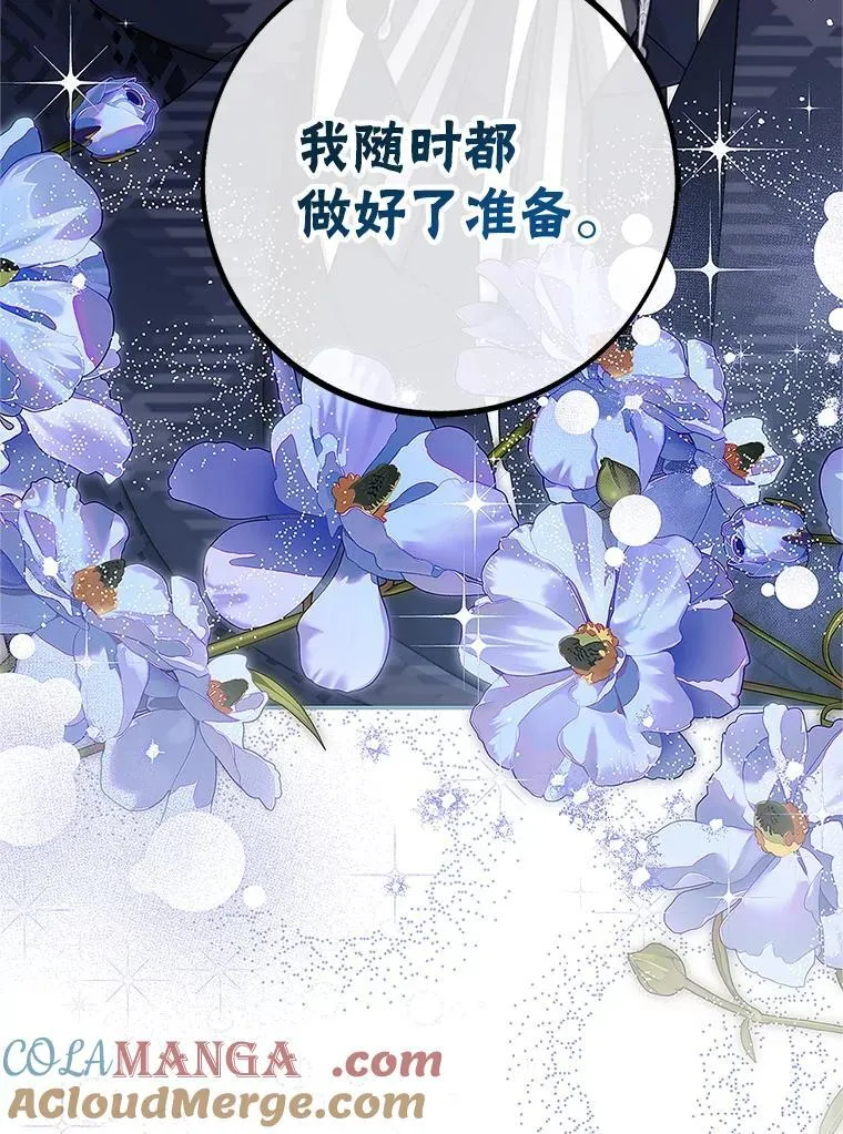 67.铃声轻快72