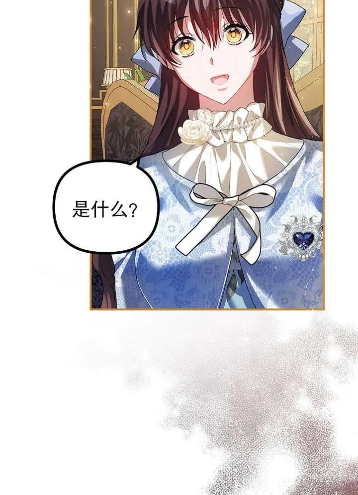 第26话94