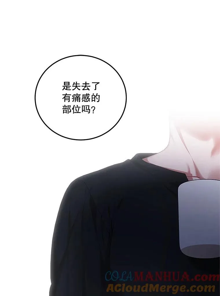 50.创造的奇迹96