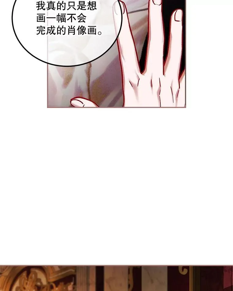 51.疯魔成行103