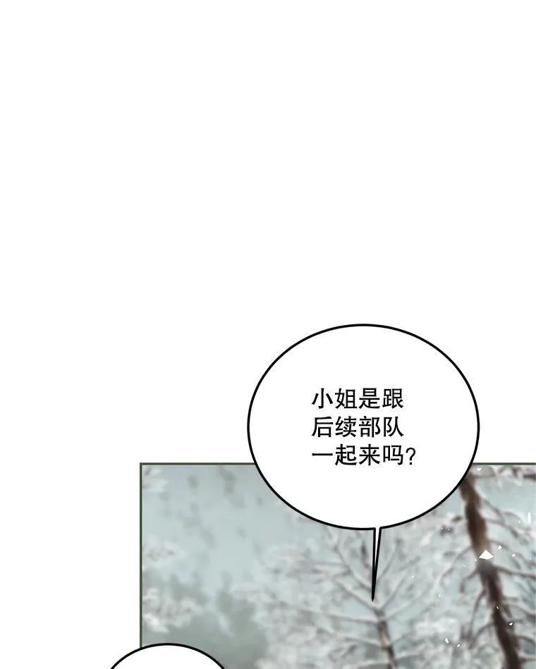 58.自由之路70