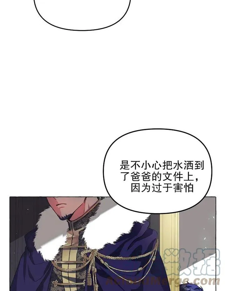 第16话33