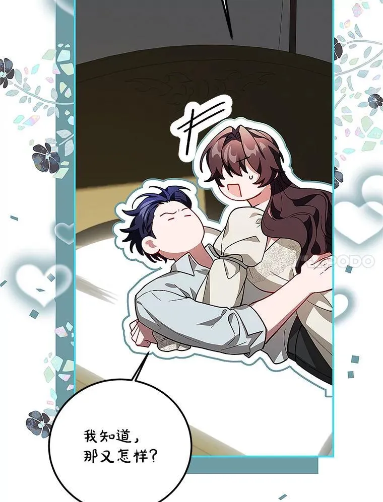 67.铃声轻快101