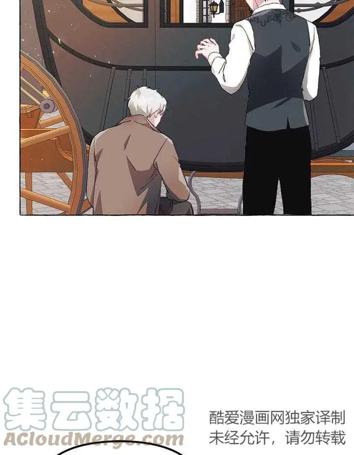 第13话54
