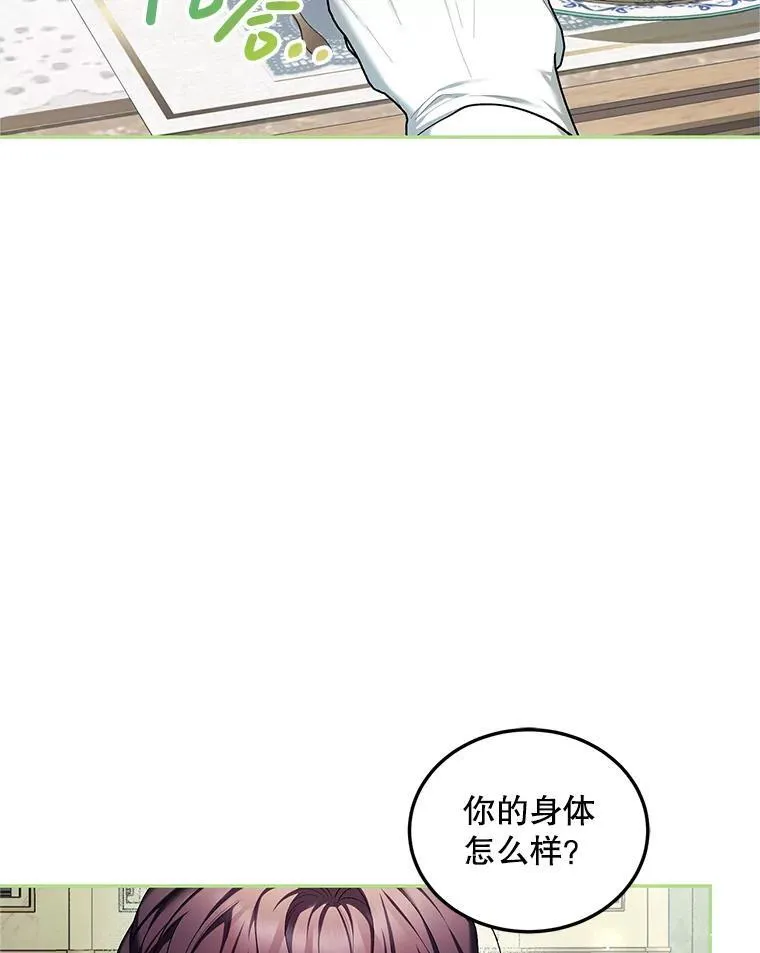 56.人比黄花17