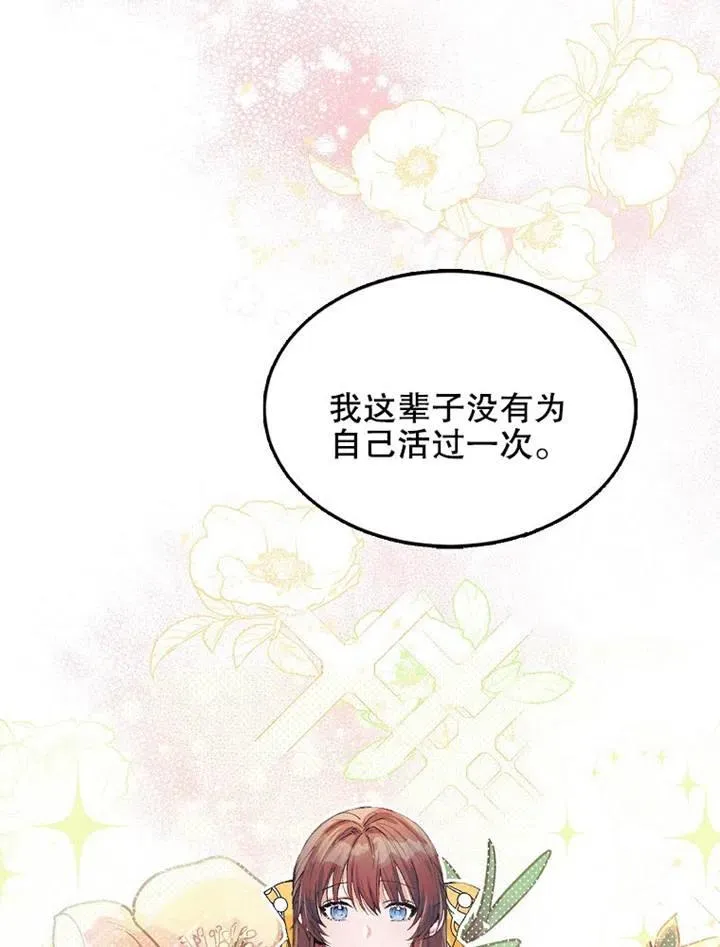 第05话46