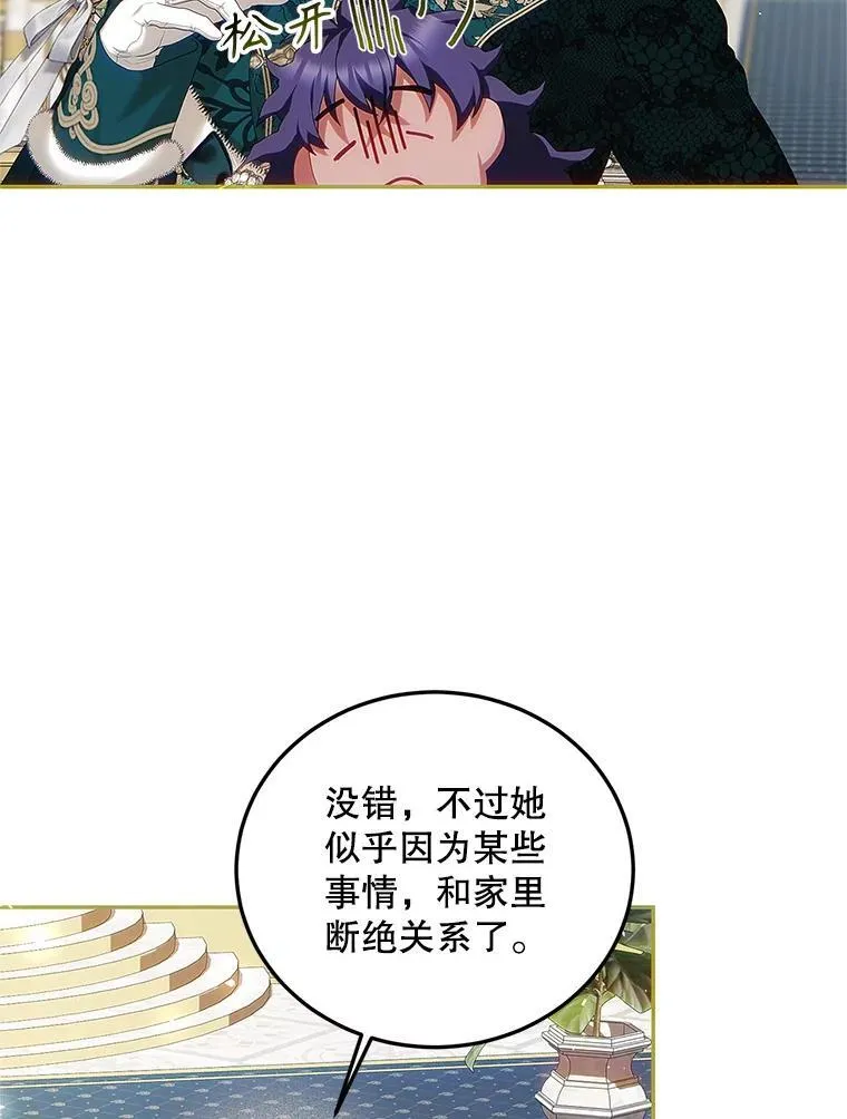 50.创造的奇迹18